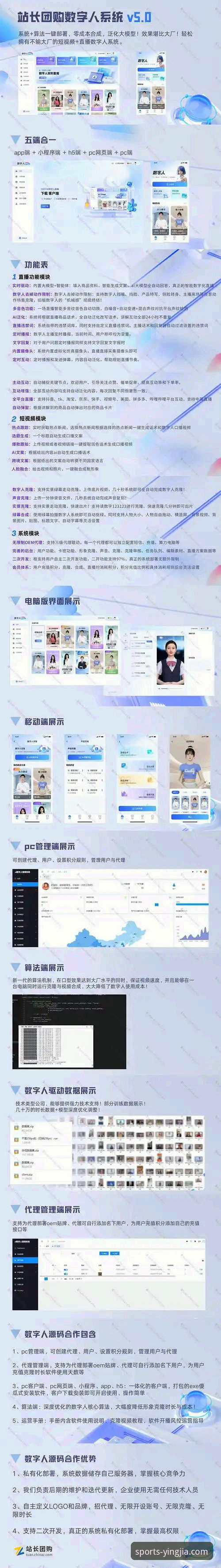 盈嘉体育平台iOS版流畅直播体验的全面解析：技术、交互与未来可能性